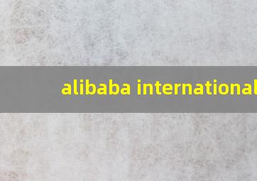 alibaba international